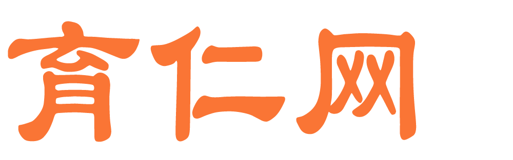 泰安欣鳴塑業(yè)